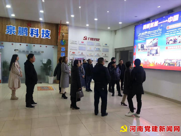 洛龙区各级党组织学习宣传贯彻党的十九届五中全会精神